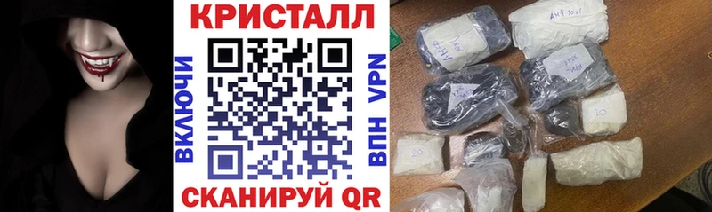 мега ONION  Балашов  АМФ Premium 