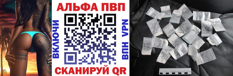 A PVP СК где продают наркотики Балашов