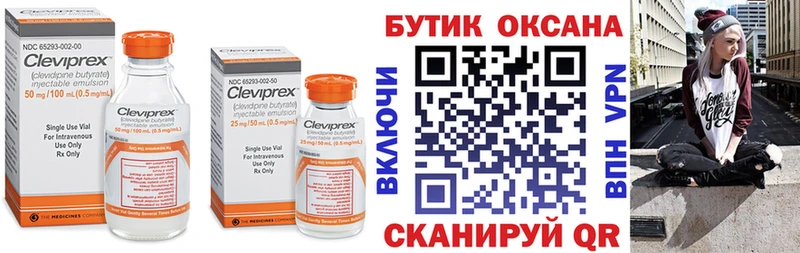 Бутират буратино  купить закладку  ссылка на мегу ССЫЛКА  Балашов 