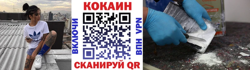 Cocaine Боливия  Балашов 