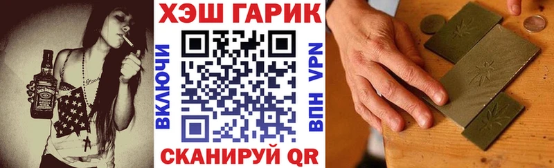 ГАШИШ индика сатива  Балашов 