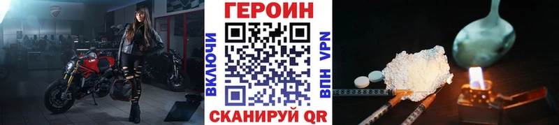 Героин Афган  Балашов 