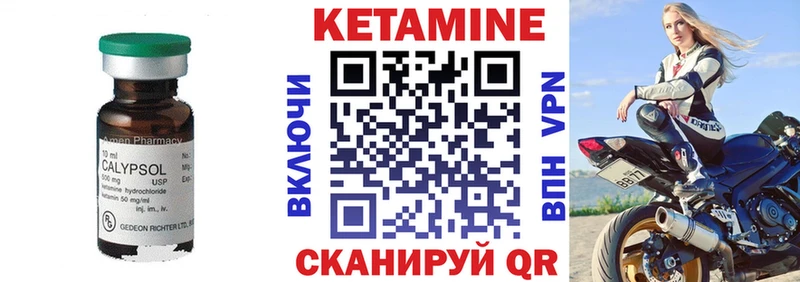 даркнет сайт  Балашов  Кетамин ketamine 