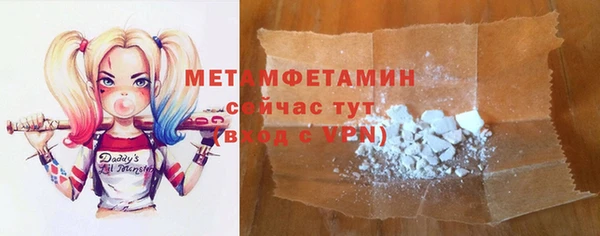 скорость Балахна