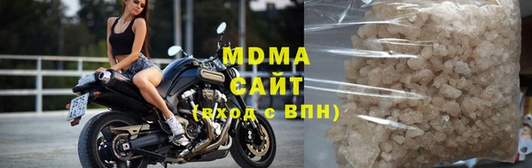 спиды Беломорск