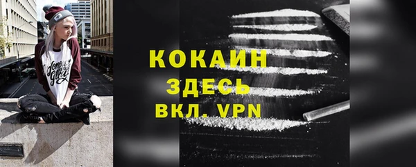 ешки Богородицк