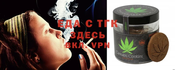 MESCALINE Богородск