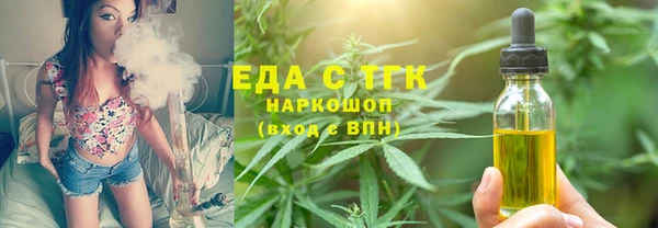 твердый Белокуриха