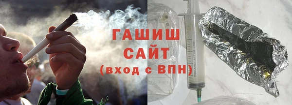 твердый Белокуриха