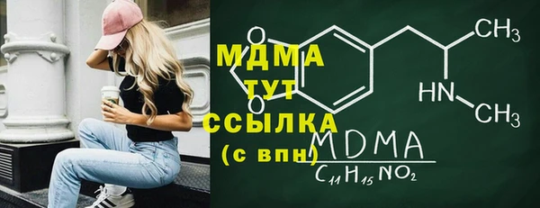 MESCALINE Богородск