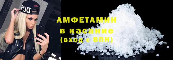 твердый Белокуриха