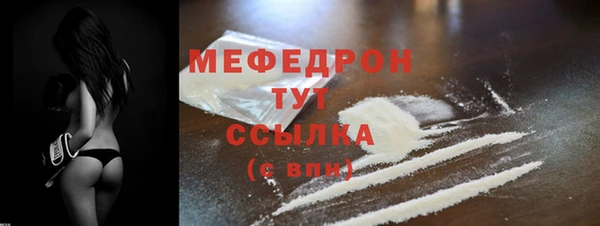 ешки Богородицк