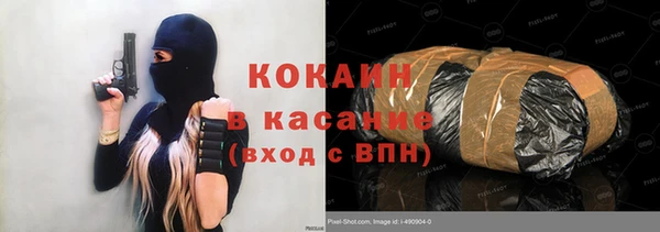 спиды Беломорск