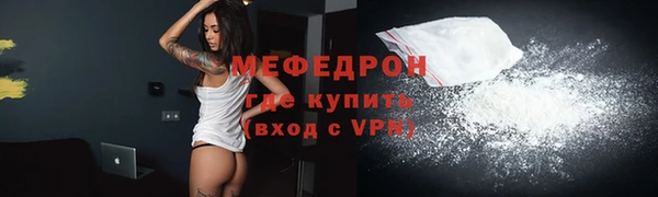 скорость Балахна