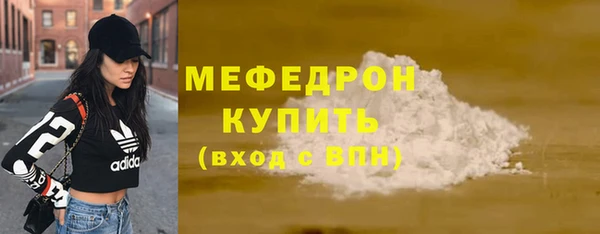 твердый Белокуриха