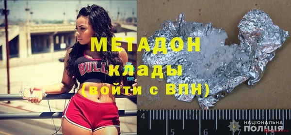 твердый Белокуриха