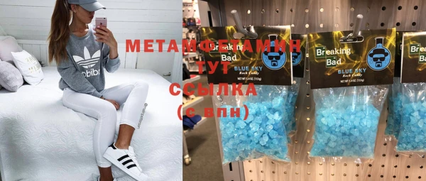спиды Беломорск