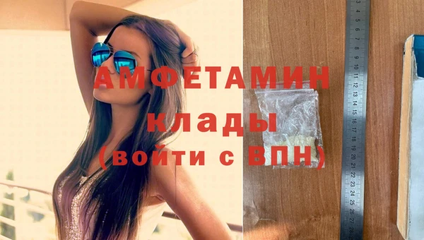 твердый Белокуриха