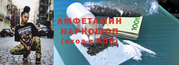 спиды Беломорск