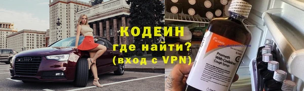 спиды Беломорск