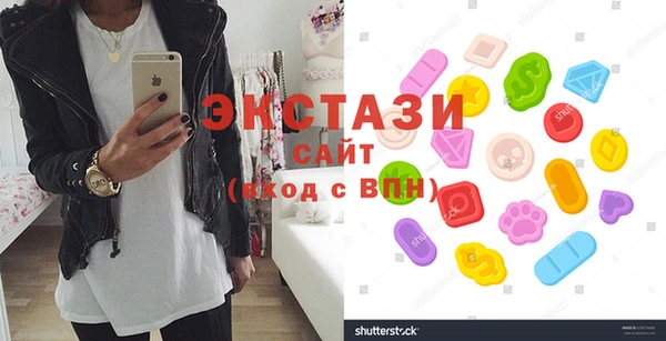 спиды Беломорск