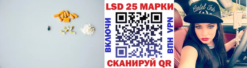 наркотики  ссылка на мегу ТОР  Лсд 25 экстази кислота  Балашов 