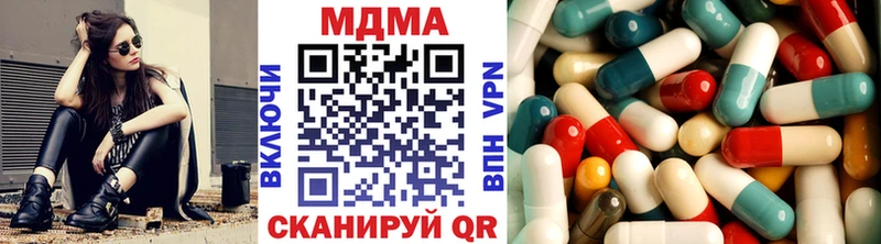 МДМА молли  Балашов 