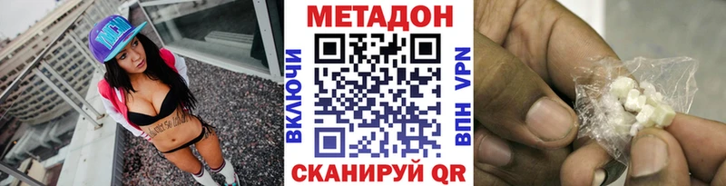 наркотики  omg ссылки  МЕТАДОН methadone  Балашов 