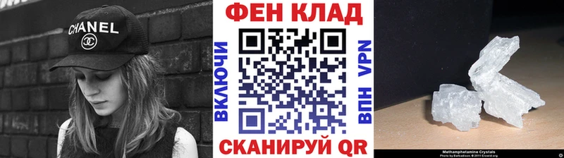 как найти закладки  Балашов  МЕТАМФЕТАМИН винт 
