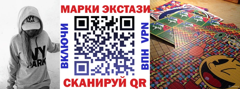 Марки N-bome 1500мкг  Балашов 