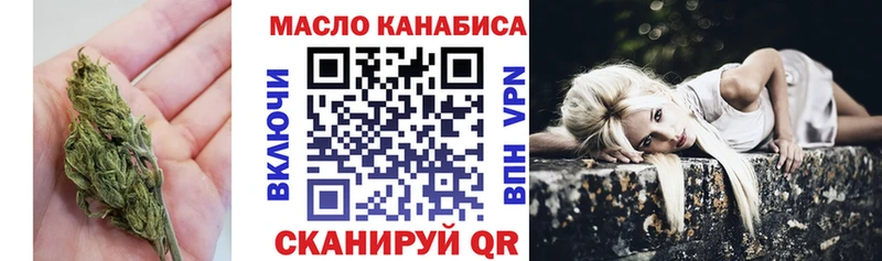где купить   Балашов  ТГК жижа 