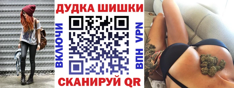 продажа наркотиков  Балашов  Конопля THC 21% 